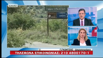 Βρέθηκε πτώμα στη λίμνη Παμβώτιδα