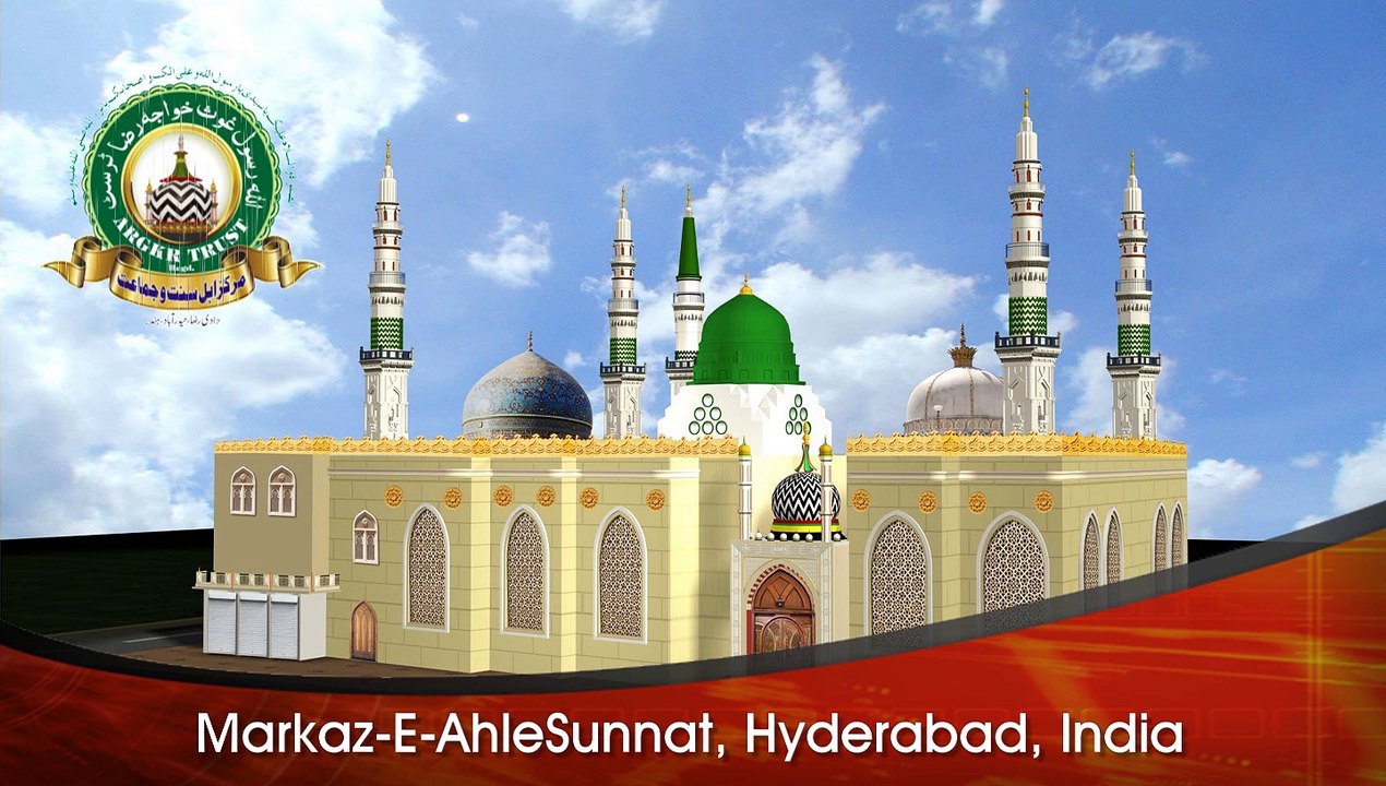 Tasbih-E-Tarawih By Huzoor Shahbaz-E-Deccan