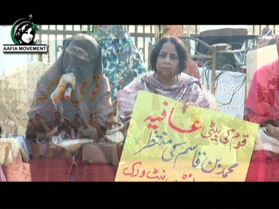 Qomi Jirgah For Dr. Aafia siddiqui's Release