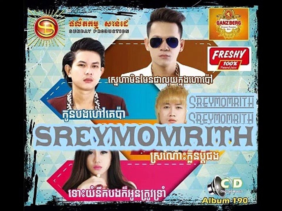 Sunday CD Vol.190