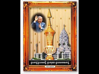 Khmer Traditional Music