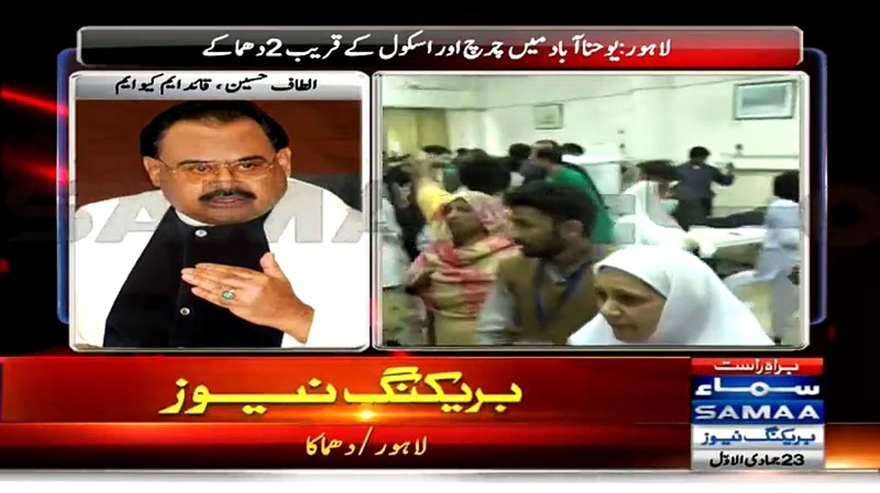Terrorist Talking Against Terrorist Attack? SAMAA Trying To Make Altaf Hussain Hero Again After Lahore Church Blasts