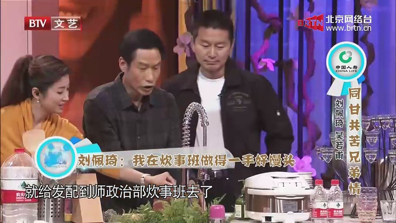 20150124 春妮的周末时光 2015-01-24