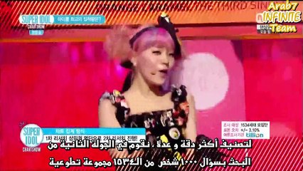 [ARABIC SUB] 140808 Super Idol Chart Show Ep.24