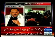 Altaf Hussain condemns Twin blasts near church in Youhanabad Lahore: Exclusive talk on SAMAA (15 March 2015)
