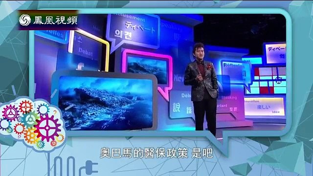 20141213 笑逐言开 尉迟：大陆多家企业声明从不使用台湾地沟油