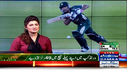 SHOT YAAR  in URDU Waseem Akram live commentry 15-3-2015 on dailymotion