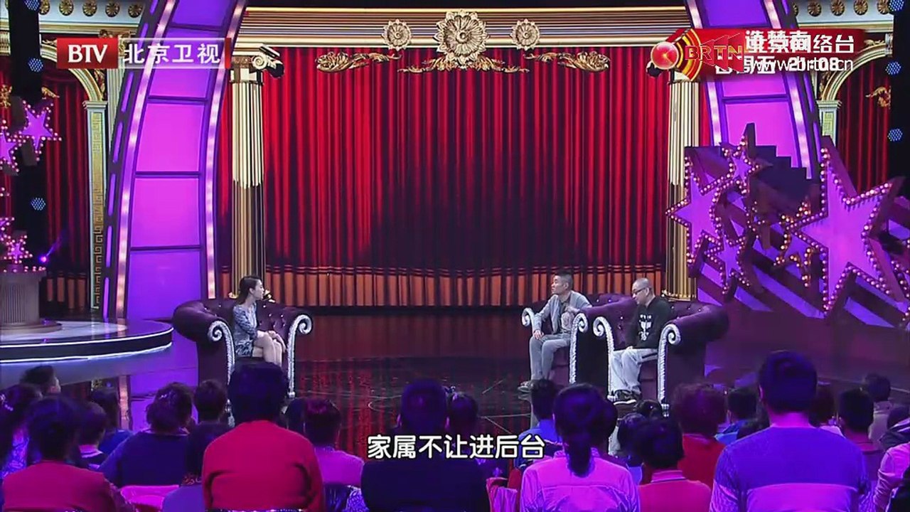 20150314 大戏看北京 2015-03-14