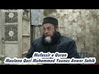 112--Dars e Quran (Masjid e Shuhada) 09-03-2015 Surah Al-Baqarah 090_clip0