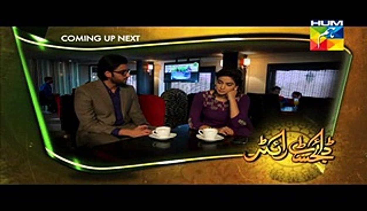 Digest Writer Last Episode 24 Full Drama - Hum TV - 14th Mar 2015 - OnLine DramA