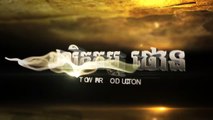 【Official Teaser】ស្នេហាអាថ៌កំបាំង - មាស សុខសោភា - Town VCD Vol 49