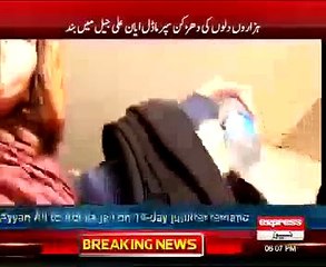 Suppar Madil Aayan Ali Girftar Ho Gai