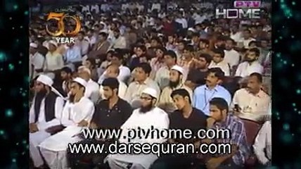 nazar ki hifazat ka waqia