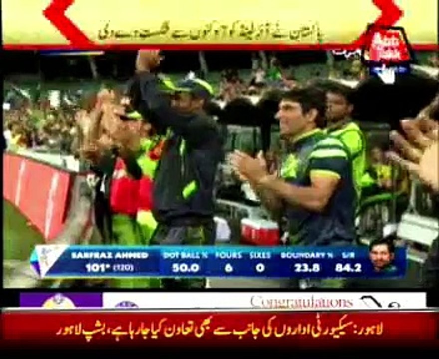 Pakistan won