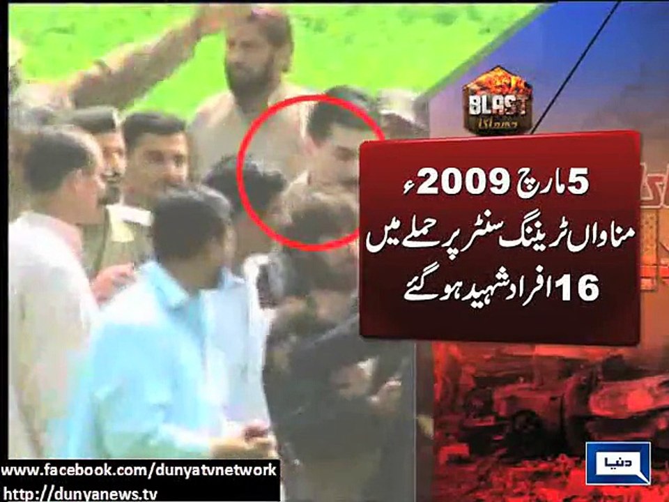 Dunya News - Lahore targeted by terrorists more than 20 times in 8 years