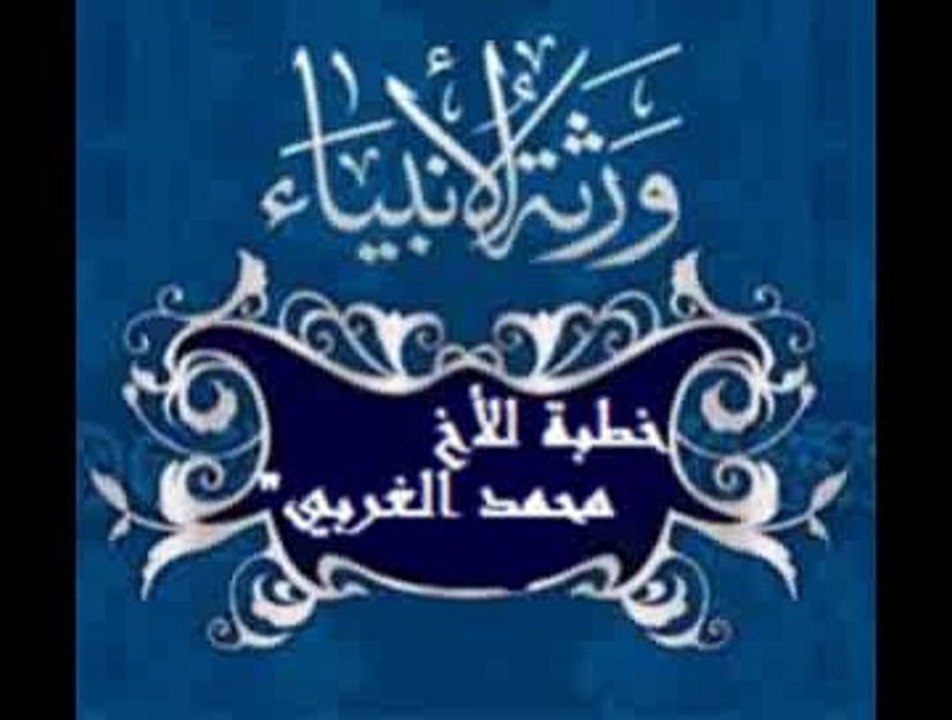 (إن من أشراط الساعة ان يرفع العلم ويثبت الجهل ويُشْرَبَ الْخَمْرُ ، وَيَظْهَرَ الزِّنَا( الرد على الطالبي و زمرته