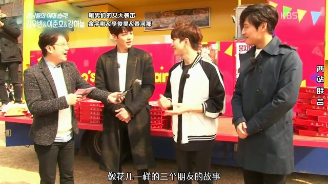 【中字影片】150314 演藝家中介 游擊突襲《二十》CUT