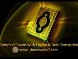 Surah Ad-Dukhan Translation in english