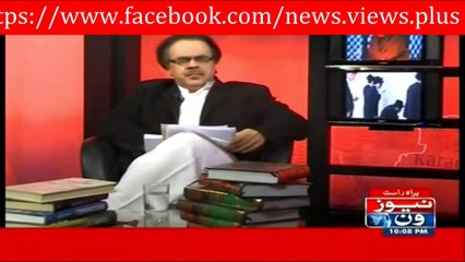 NEW " END OF TIME " 14th march 2015 intro program with dr shahid masaood