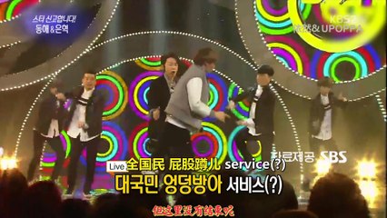 [中字]150314 演藝家仲介 D&E cut