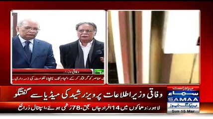 Pervaiz Rashid Media Talk - 15th March 2015
