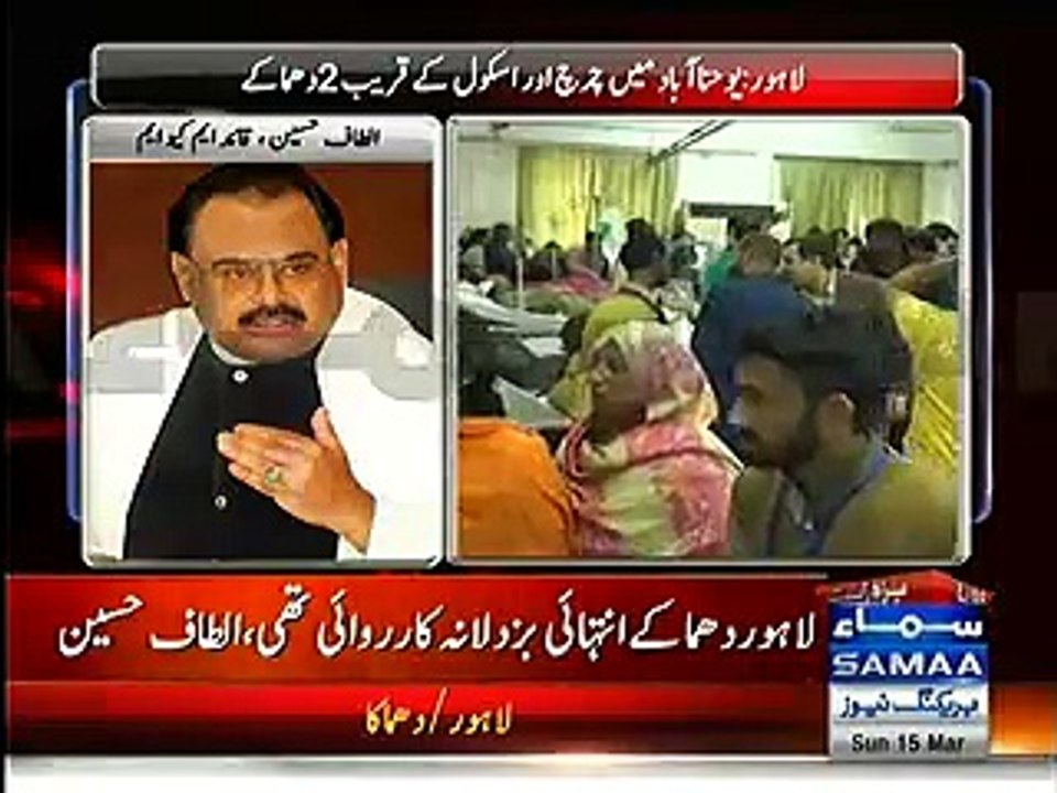 Terrorist talking against Terrorist attack - SAMAA trying to make Altaf Hussain hero again after Lahore church blasts