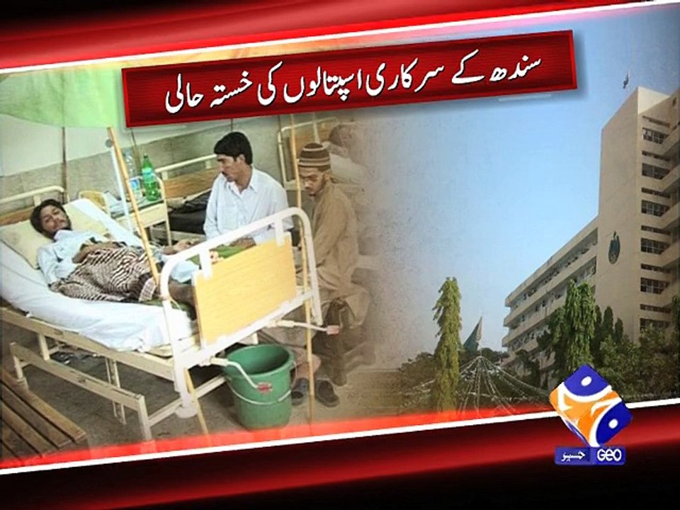 Public Private venture; who is not sincere? Public or Private sector?