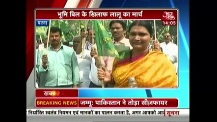 Patna: RJD Workers Seen With Riffles At Protest Against Land Acquisition Bill