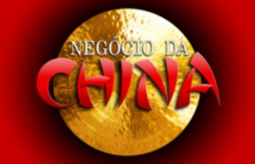 Бизнес по-китайски / Negócio da China (2008)