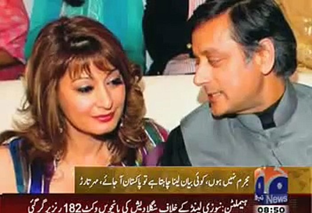 Pakistan Journalist Mehr Tarar React About Sunanda Pushkar's Murder