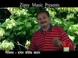 Ashraf udas bangla Folk song - Puku rete pani nai