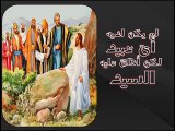 يسوع المسيح - أعظم رجل عرفه التاريخ