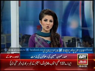 People beat three Police Officers for watching Pakistan match during the blast