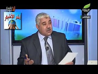حكومة #المهدي #جمعة تعاملت في التسميات مع تقارير #بوليس #بن علي و تم التعتيم الكلي على ملفات #الطاقة في فترة توليه رئاسة الحكومة و زاد غرق البلاد
