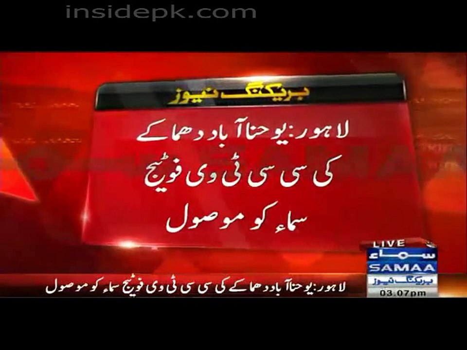 Blast in Lahore Church