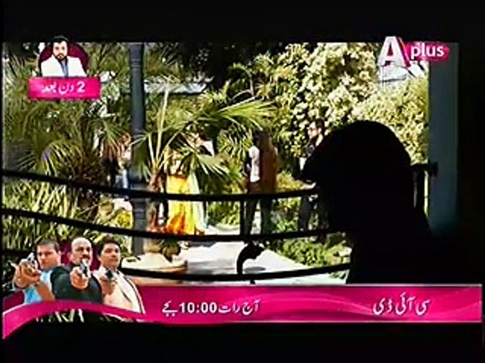 Kaneez Episode 57 Part 1 on Aplus