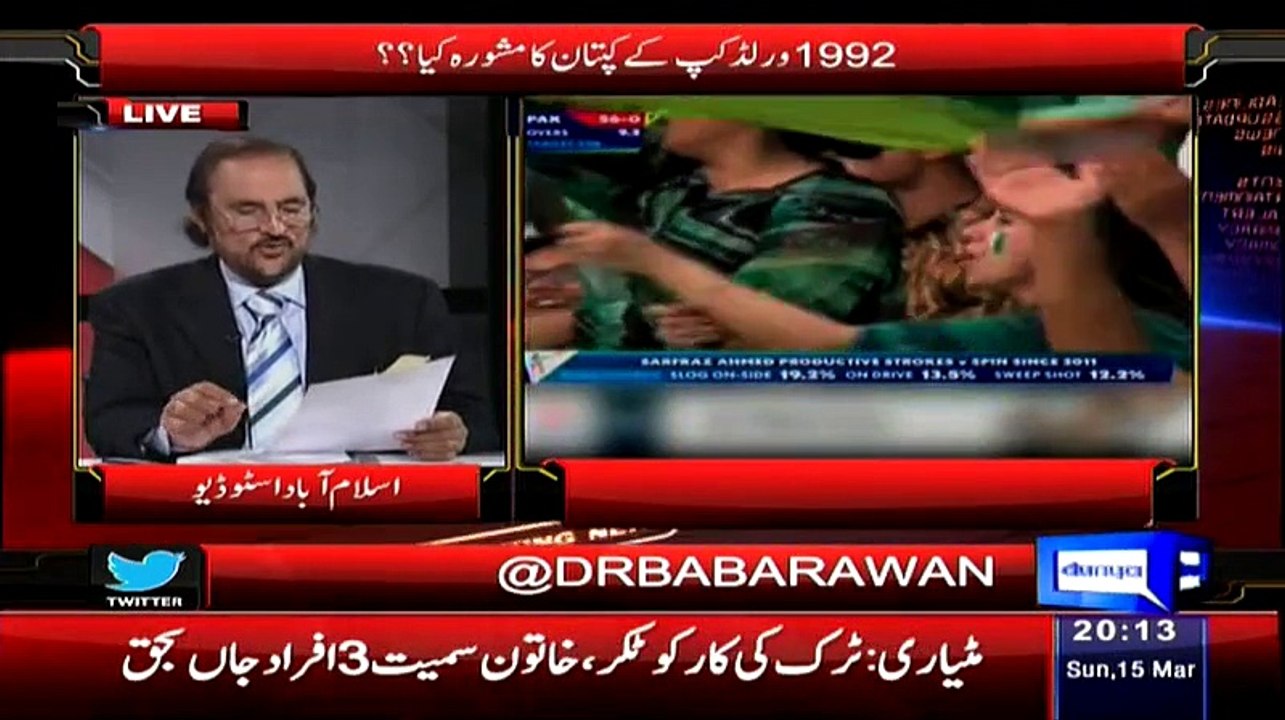 Ikhtalafi Note – 15th March 2015