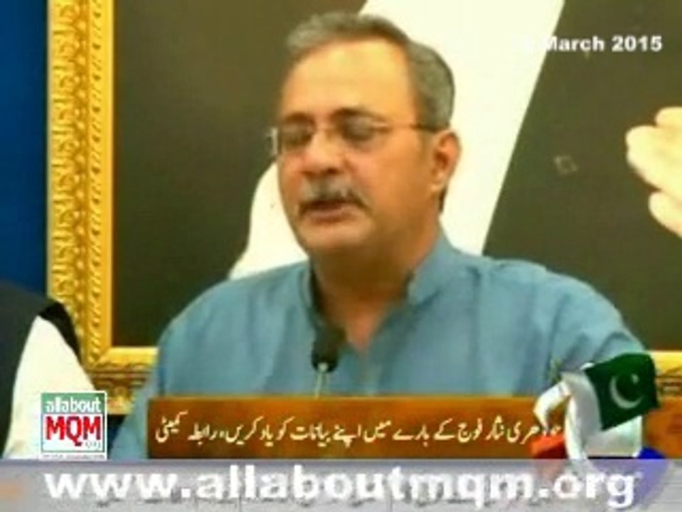 MQM reminds Chaudhary Nisar of his anti-army rhetoric
