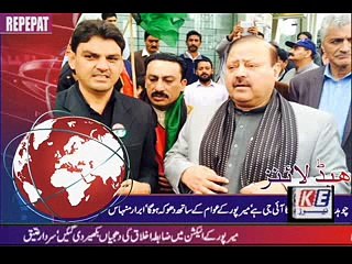 URDU BULLETIN REPEAT  15 MARCH_mpeg4