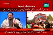 Church Blasts In Lahore Federal, Punjab Govts Unable To Provide Security, Should Resign Altaf Hussain