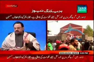 Download Video: Church Blasts In Lahore Federal, Punjab Govts Unable To Provide Security, Should Resign Altaf Hussain