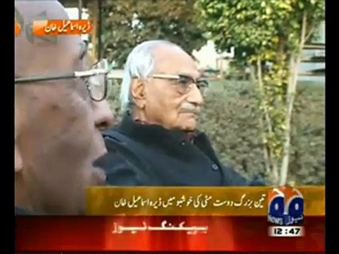 بھارت سے تين بزرگ دوستوں کو مٹي کي ياد نصف صدی بعد ڈیرہ اسماعیل خان کھينچ لائي