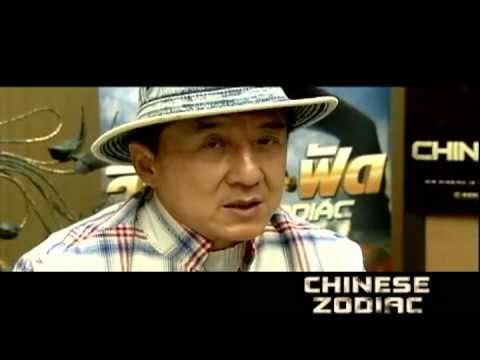 TAKE ONE PRESENTS: Chinese Zodiac