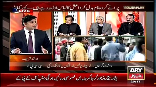 Power Play (Hukumat-e-Punjab Awam Ki Jan o Maal Ki Hifazat Mein Nakam Ho Chuki Hai..Umer Cheema) – 15th March 2015