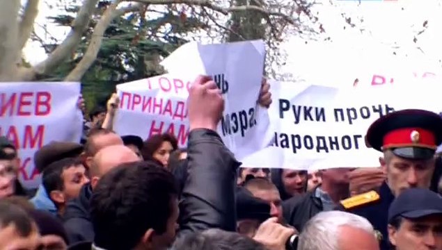 Крым. Путь на родину [2015]