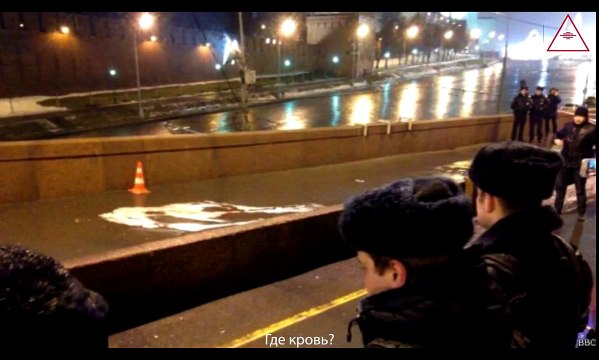 Немцов. Анализ (обновлено) - Nemcov. Analizo (renovigo) [23:31 27.02.2015]