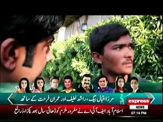 Woh Kya Hai 15th March 2015