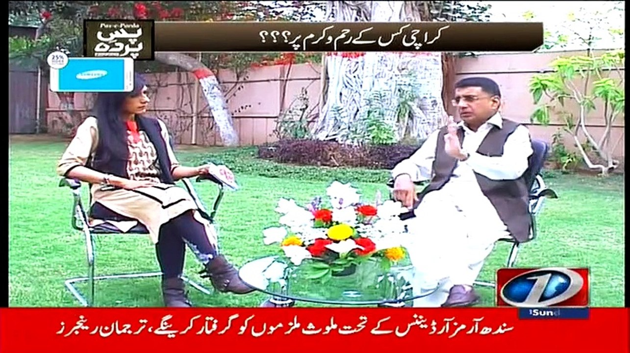 Pas e Parda – 15th March 2015