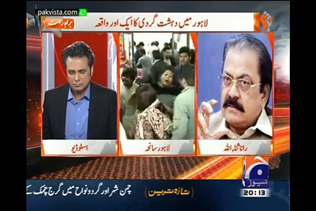 Naya Pakistan 15th March 2015