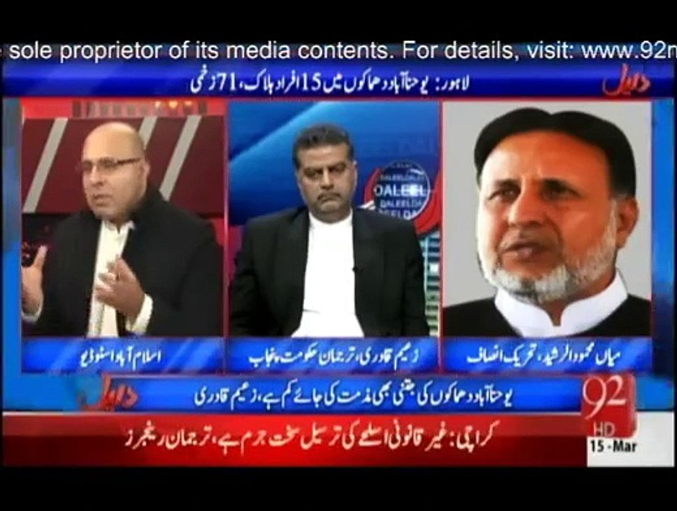 Daleel - 15th March 2015